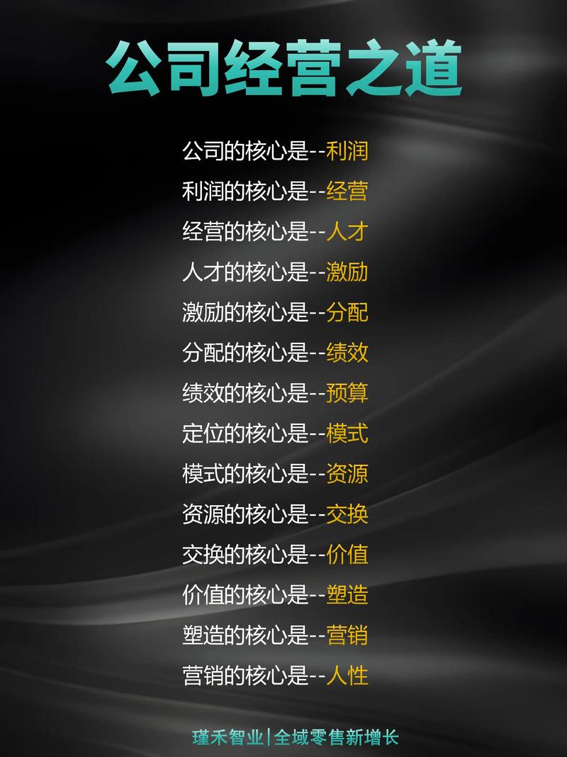 法律